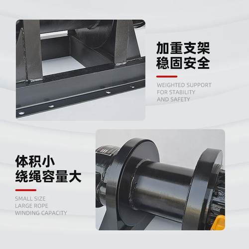 卷扬机重型0.5t1t2吨3t5t8吨10t一字型电动卷扬机快速拉电缆