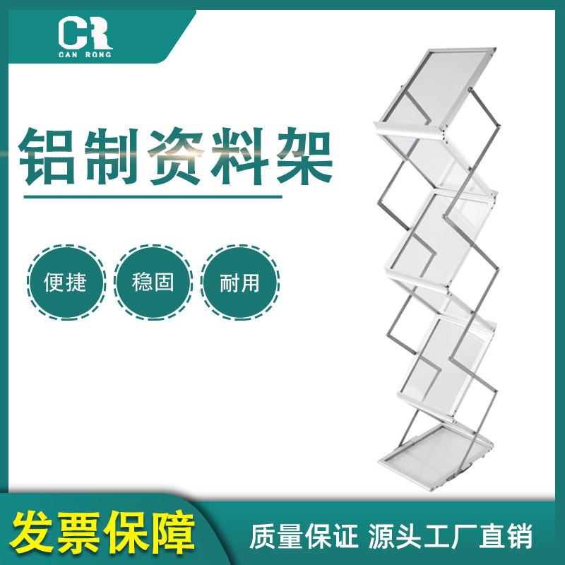 中古报刊置物架工作室拍摄基地陈列展示杂志收纳折叠网红落地书架