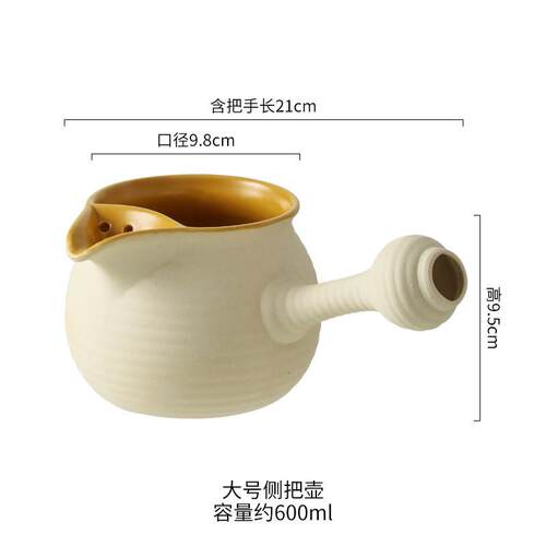 碳老式烤火网红炉室内家用套装茶壶烤茶煮茶器侧把壶围炉煮茶