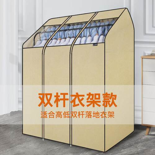 热销cf89灰尘防尘罩家用卧室简易透明全包晾挂衣帽架外遮落地衣架