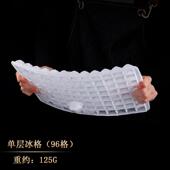 冻冰块模具商用摆摊专用家用手提密封储冰盒冰格制冰盒大容量厂家