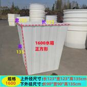 加厚牛筋水箱塑料水箱长方形水产养殖箱卖鱼养鱼箱牛筋盆大储水桶