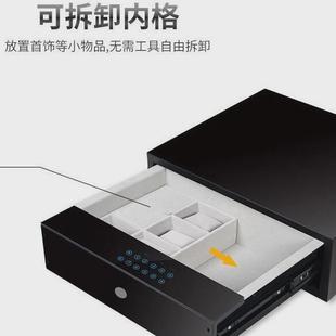 抽屉式 抽屉 保险柜家用衣柜隐藏式 收纳保险箱全钢小型防盗智能密码