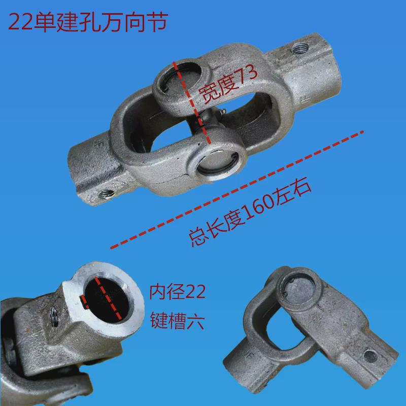 偏心转动轴货车万向节联轴器机械叉车连接器旋转卡车传动轴双节