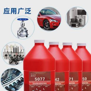5042螺纹胶锁固金属耐高温防水通用厌氧胶 5077 Higlue5050 5071