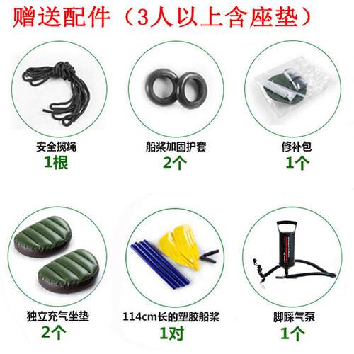 质量非常好加厚漂流船、户外二人三人五人充气船皮划艇钓鱼船