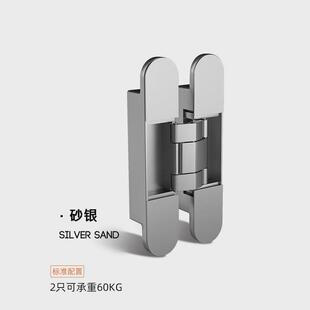 三维可调隐形合页暗门隐藏重型折叠门暗藏十字铰链通用隐身180度