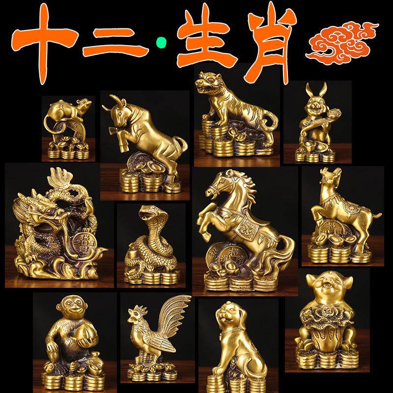 铜生肖摆件 铜十二生肖摆件 铜鼠牛虎兔龙蛇马羊猴鸡狗猪摆件,家居饰品,装饰摆件,淘宝优惠券,粉丝福利购,淘宝优惠卷