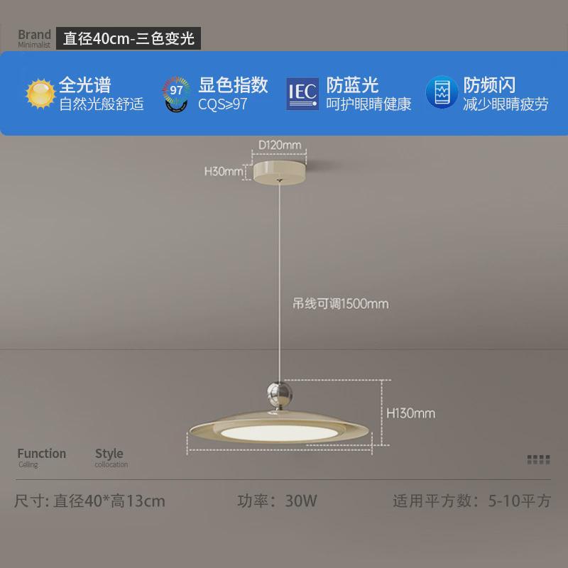 高级感餐厅吊灯奶油风飞碟灯灯法式餐桌灯创意岛台饭厅中古吧台灯