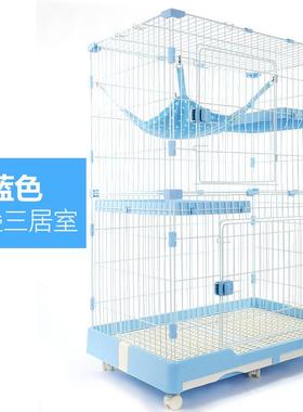 创逸csn猫笼子三层猫别墅二层猫咪笼子屋子多层叠加笼子