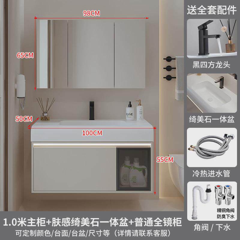 熠达琦美石弧形一体盆浴室柜组合感应带灯卫生间洗手洗脸洗漱台盆