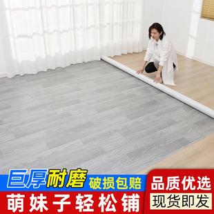 3米宽地板革防水防滑加厚耐磨家用水泥地面直接铺防水保护地板贴