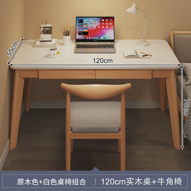 桌子电脑书桌小户型现代中式实木家用简约写字台学习桌卧室办公桌