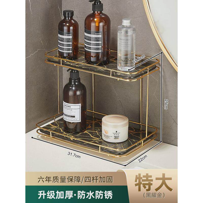 新款洗漱台置物洗手台架梳妆架卫生间浴室厕所台面化妆用品收纳架