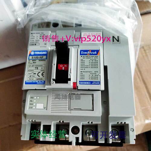 现货供应TERASAKIS100-NF4P100A/75A/60A/50A/40A/30A/20A/15A/10