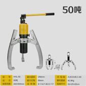 hhl液压拉马器三爪拔轮内器轴承拆卸取出工具多功能拉码