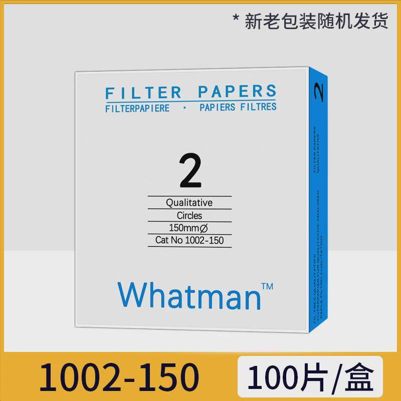 whatman2定性圆形号滤纸滤膜1002-047/055/070/090/110/1258um