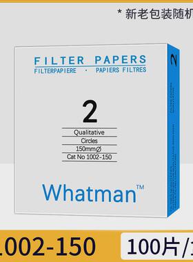 whatman2定性圆形号滤纸滤膜1002-047/055/070/090/110/1258um