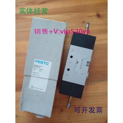 现货供应FESTO费斯托VUVS-L30-P53C-MD-G38-F8双头电磁阀575616不
