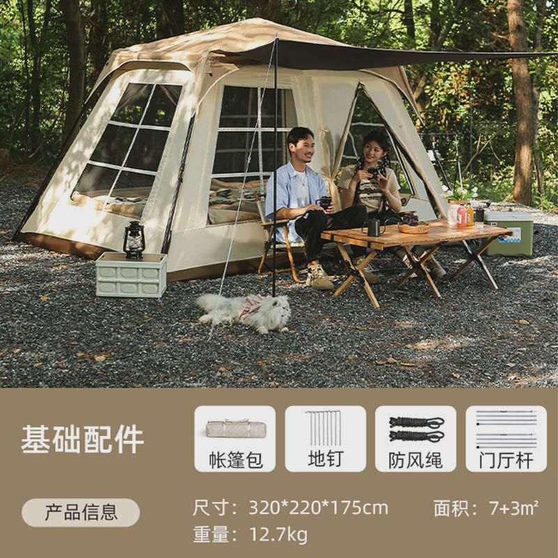 户外帐篷黑胶多人豪华自动帐一室一厅露营折叠便携帐篷