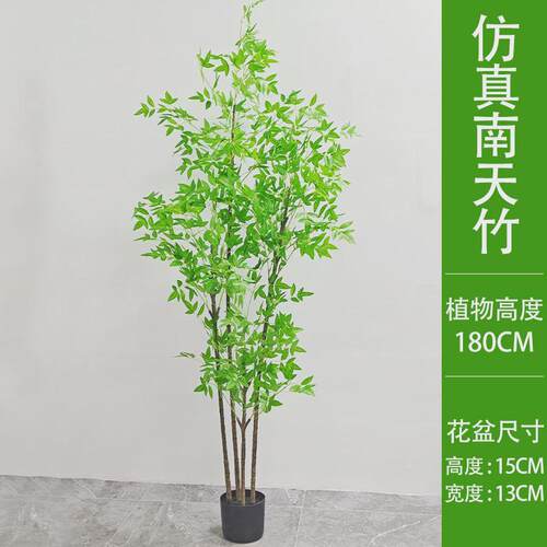 南天竹摆件轻奢假花树仿生植物室内大型装饰客厅盆栽落地仿真绿植