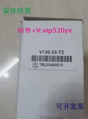 现货供应犹尼康-UNITRONICS品牌PLC，全新，V130-33-T2