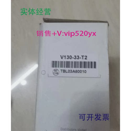 现货供应犹尼康-UNITRONICS品牌PLC，全新，V130-33-T2