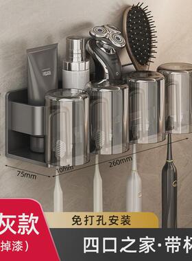 iyr7卫生间电吹风机支架置物洗手间洗漱台洗脸巾牙刷牙膏浴室收纳