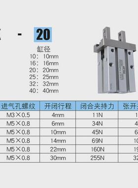 热销亚德客气hfr爪平行手指气缸hfp/hfy/夹/hfz/hfk/hpr-6/16/20/