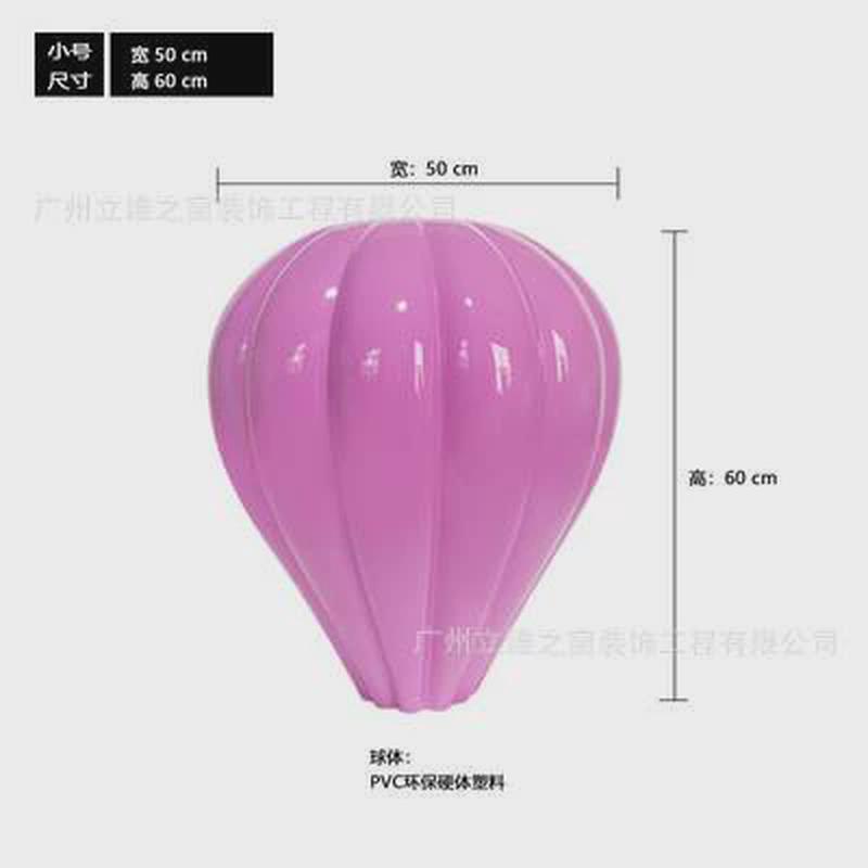 户外热气球装饰道具场景布置商场挂饰橱窗美陈4s开业婚庆dp点摆件