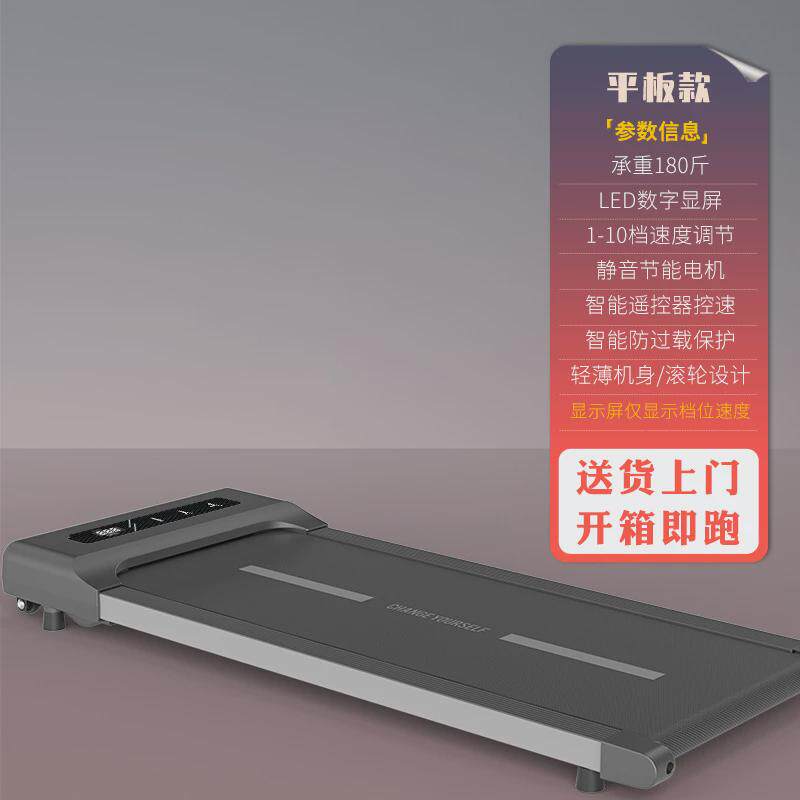 工厂直销走步机平板曼迷你家庭可折叠室内便携式简易跑步机家用款