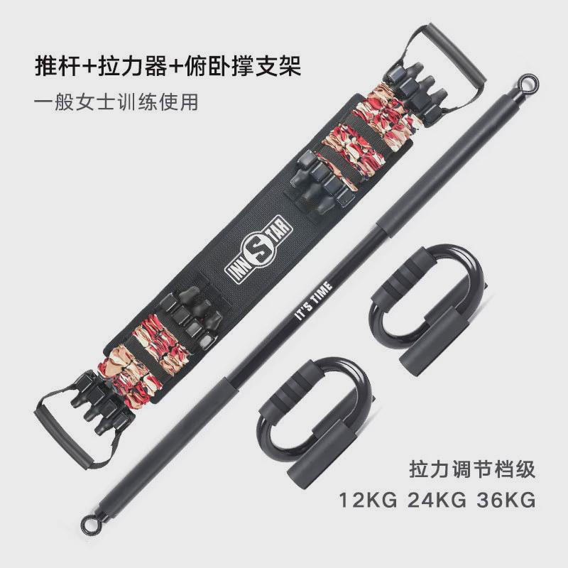 innstar便捷式家用卧弹力带健身胸肌速成训练器材家用推拉力带