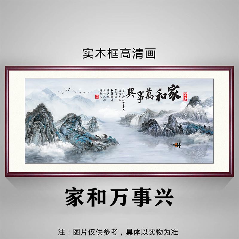鸿运当头国画聚宝盆风景字画办公室挂画山水客厅沙发背景墙装饰画