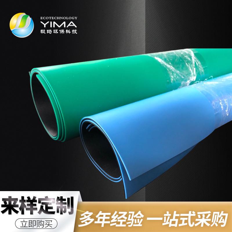 厂家直销防静电橡胶板非标工作台彩色橡胶垫防滑减震垫折耐