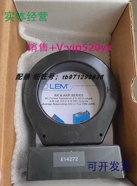 现货供应AKR750C420LJ霍尔电流传感器LEM750A工作电压24-24V1%全