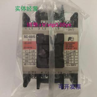 现货供应SC GDC24V4常开日本富士三级直流接触器