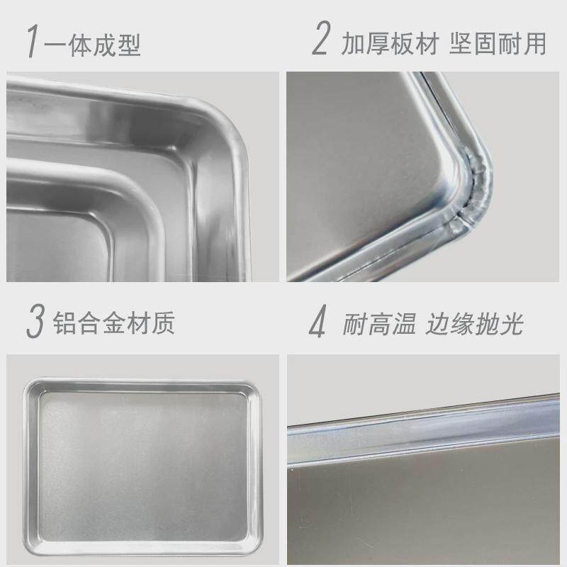 爆款!披萨烘焙面包蛋糕货架模具长方形45.5*33商用烤箱工具铝制