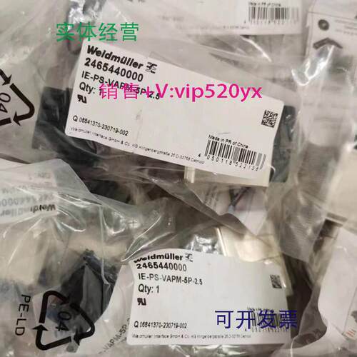 现货供应全新魏德米勒连接器2465440000IE-PS-VAPM-5P-2.5