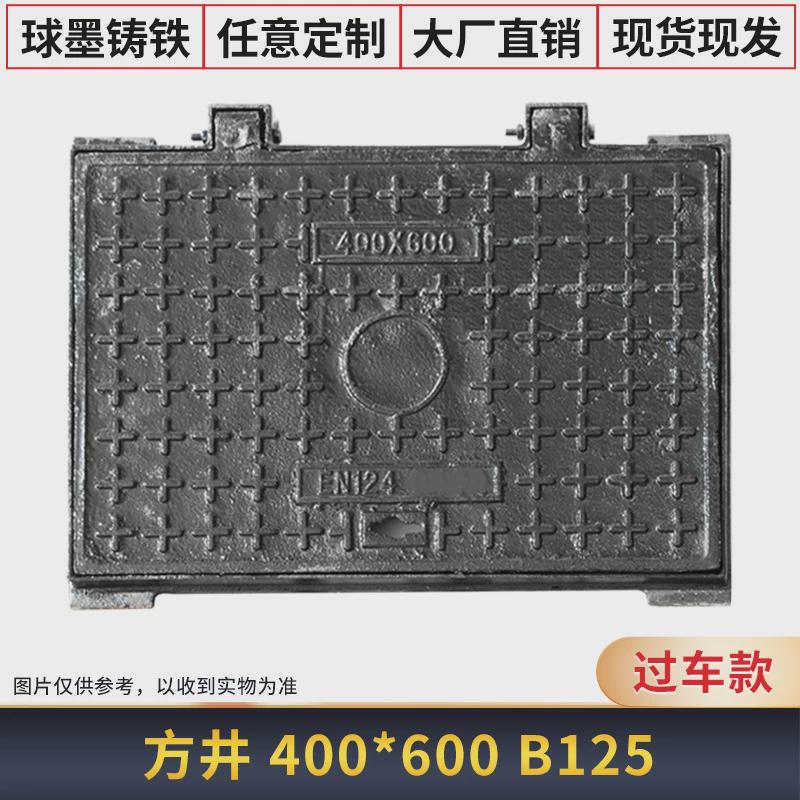 球墨铸铁井盖弱电自来水电力路灯通信消防方型市政检查方形沙井盖