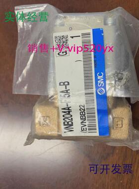 现货供应全新SMC电磁阀VNB204A-F15A-BVNB104A-10A现货