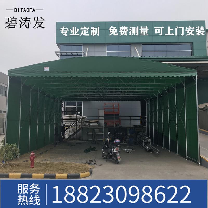 佛山厂家推拉篷移动伸缩蓬物流仓库雨棚大排档活动停车帐篷