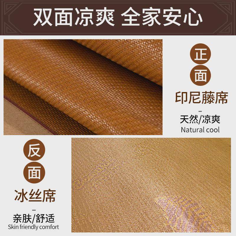 藤席冰丝凉席1.8m床折叠1.5米宽软草席子双人双面正反冬夏两用,床上用品,藤席,淘宝优惠券,粉丝福利购,淘宝优惠卷