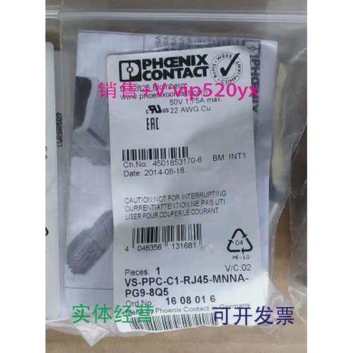 现货供应菲尼克斯现货RJ45连接器VS-PPC-C1-RJ45-MNNA-PG9-8Q5-16