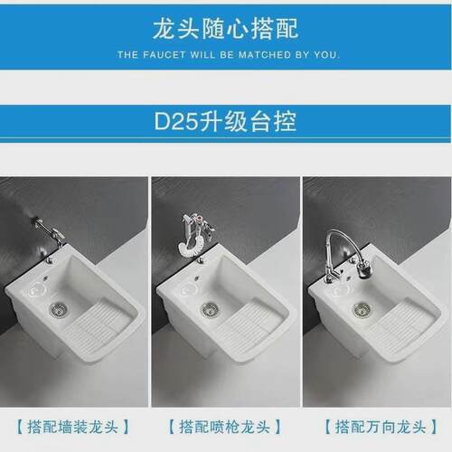 热销供应带搓衣板拖布池双用洗衣盆配洗衣盆陶瓷盆落地式台控下水