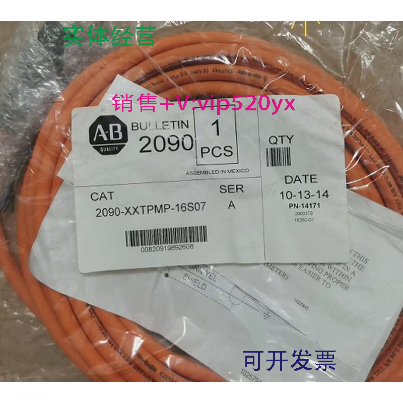 现货供应2909-XXTPMP-16S072909-CPWM7DF-14AF072909-CPWM4DF-16A