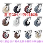 工厂轮超重型脚轮4寸尼龙供应万向脚轮机械设备推车蓝架活动轮子