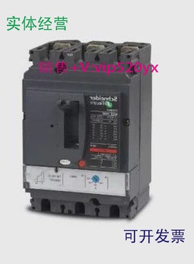 现货供应施耐德SchneiderC40F3TM400DC40S4TM400DNSX-DC断路器