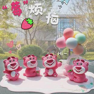 草莓熊公仔车载创意可爱中控台车内装 汽车摆件2023新款 饰用品女