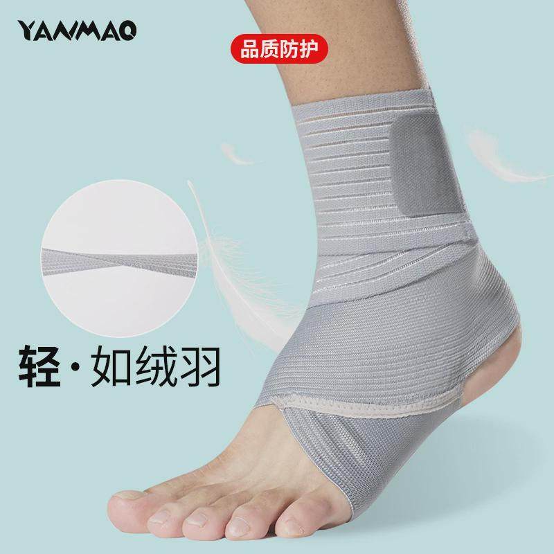 护脚踝套绷带扭伤防崴脚护踝弹性加压绑带踝固定带脚腕带跟腱恢复,运动/瑜伽/健身/球迷用品,运动护踝,淘宝优惠券,粉丝福利购,淘宝优惠卷