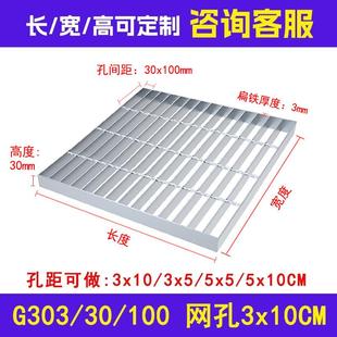 钢格栅板g555 100立体车房格栅不锈钢格栅板洗压焊平台钢格板